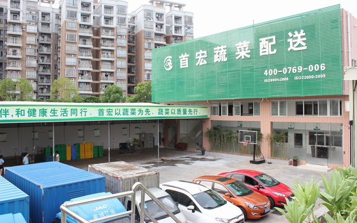 伟德网站客户端官网入口公司