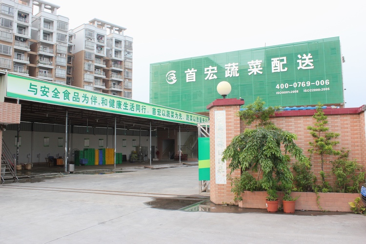 配送场地3 配送场地3