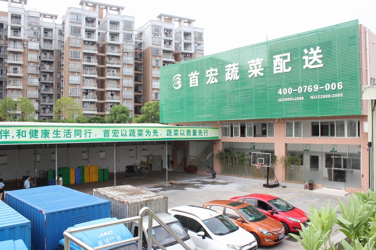 配送场地1 配送场地1