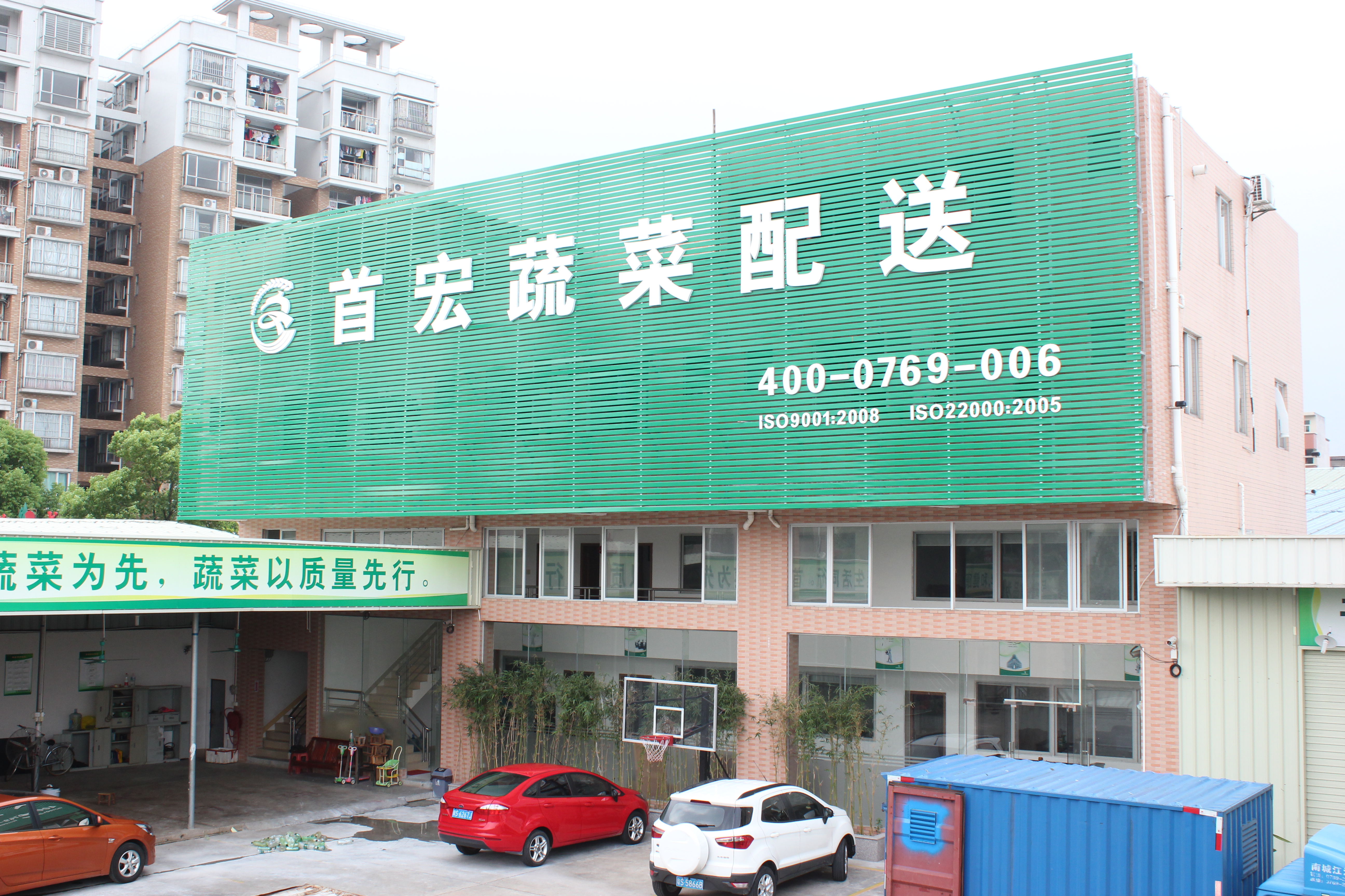 配送公司电话号