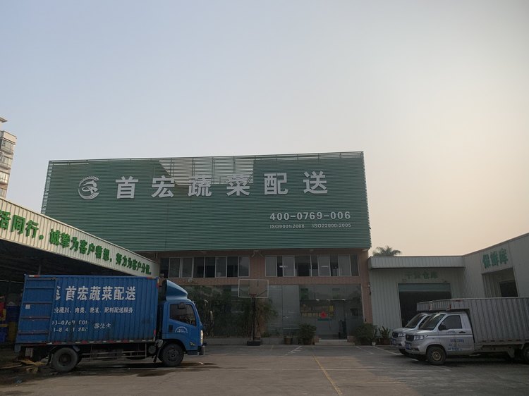 伟德体育在线go蔬菜配送公司让蔬菜到家，买蔬菜也可以轻松方便