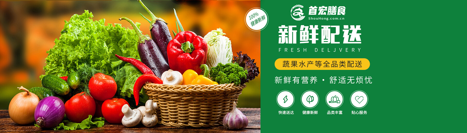 伟德网站客户端官网入口公司
