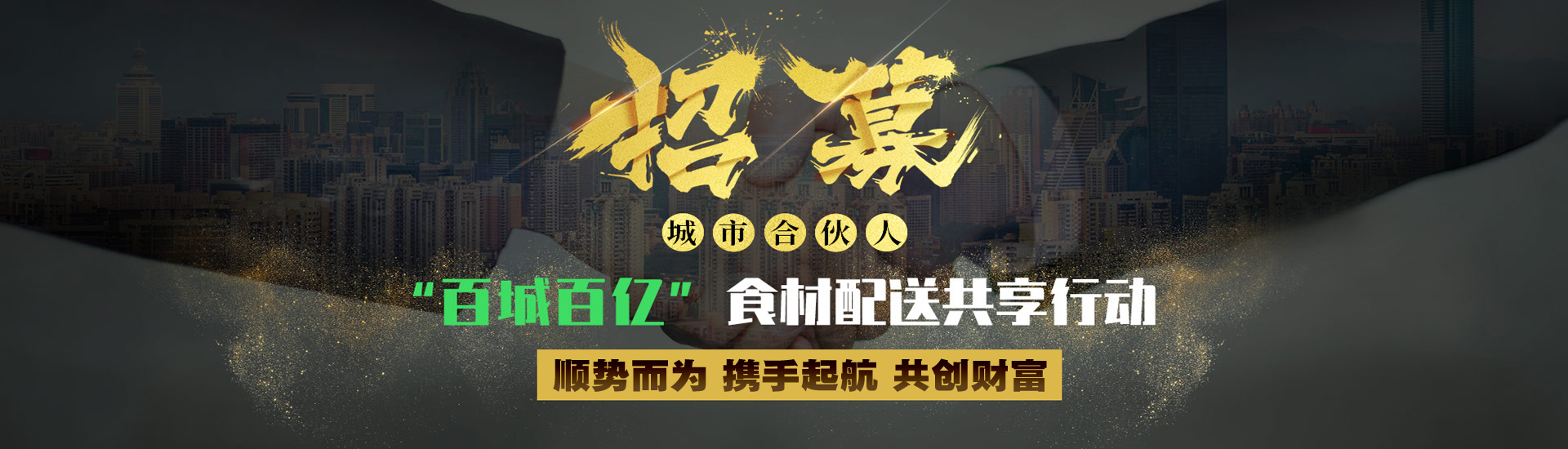 伟德网站客户端官网入口公司